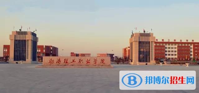 河北2022年航空服務(wù)學(xué)校大專錄取分?jǐn)?shù)線