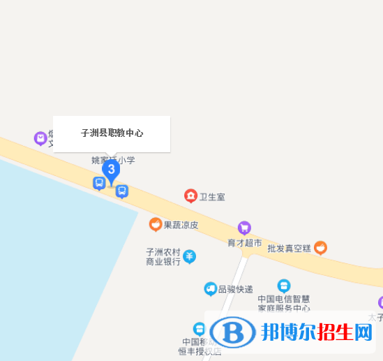 子洲職業(yè)技術教育中心地址