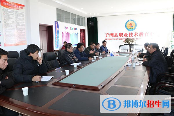 子洲職業(yè)技術教育中心學校網(wǎng)址