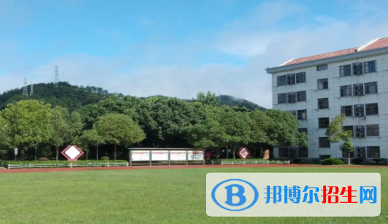淳安育才學校2