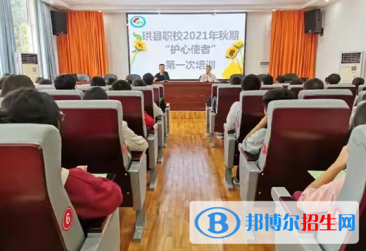 珙縣職業(yè)高級(jí)中學(xué)2022年招生辦聯(lián)系電話(huà)
