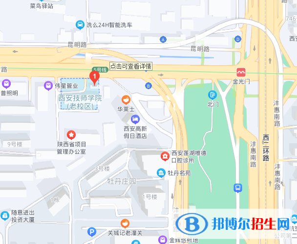  西安技師學院2022年招生辦聯(lián)系電話
