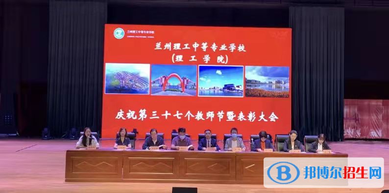 蘭州理工中等專業(yè)學(xué)校2022年學(xué)費(fèi)，收費(fèi)多少