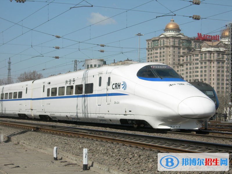 河北2022年鐵路學(xué)校什么專(zhuān)業(yè)有前途