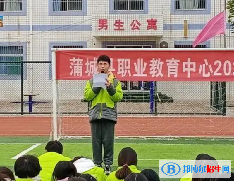蒲城職業(yè)教育中心2022年報(bào)名條件、招生對(duì)象
