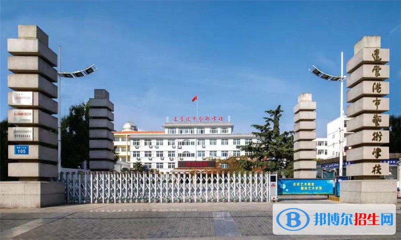 連云港市藝術(shù)學(xué)校2022年報(bào)名條件、招生要求、招生對(duì)象