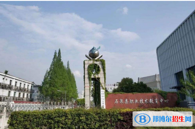 石泉職業(yè)教育中心2022年報名條件、招生對象