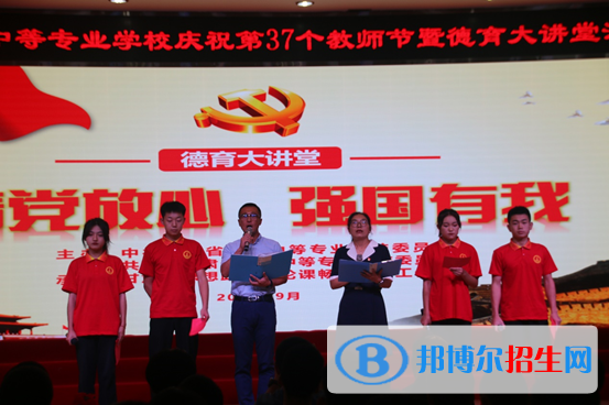 甘肅農(nóng)墾中等專(zhuān)業(yè)學(xué)校2022年學(xué)費(fèi)、收費(fèi)多少