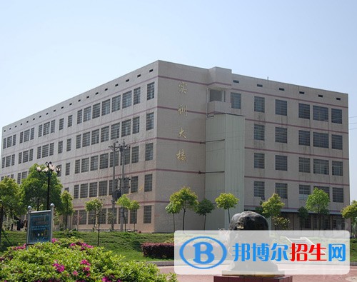 硯山縣民族職業(yè)高級(jí)中學(xué)2022年招生辦聯(lián)系電話