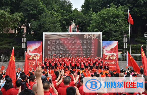 重慶能源工業(yè)技師學(xué)院2022年報(bào)名條件、招生要求、招生對(duì)象