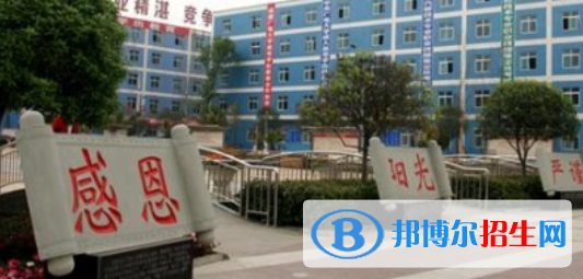 新津縣職業(yè)高級中學(xué)2022年學(xué)費、收費多少