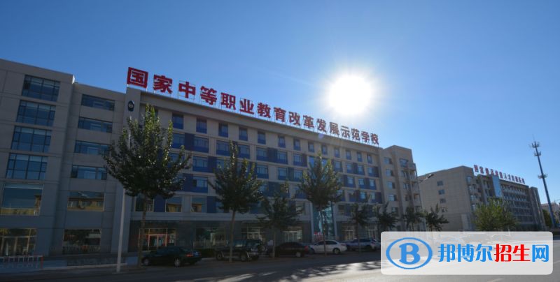 北方機電工業(yè)學(xué)校2022年招生簡章
