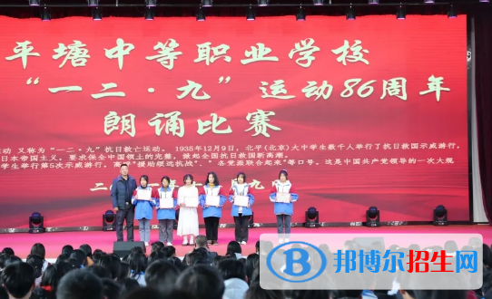 平塘中等職業(yè)學(xué)校2022年報(bào)名條件、招生要求、招生對(duì)象