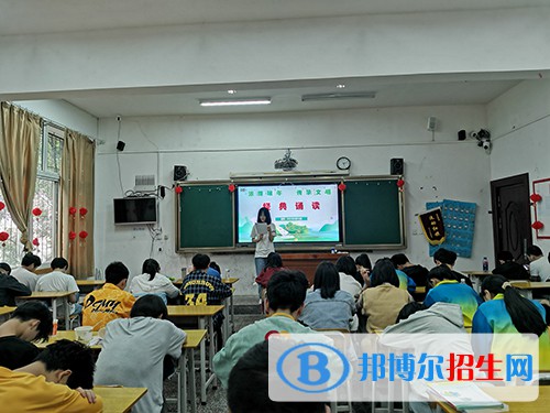 貴陽市城鄉(xiāng)建設(shè)學(xué)校2022年報(bào)名條件、招生要求、招生對象