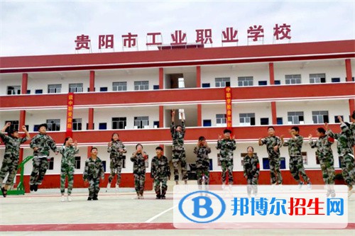 貴陽工業(yè)職業(yè)學校2022年宿舍條件