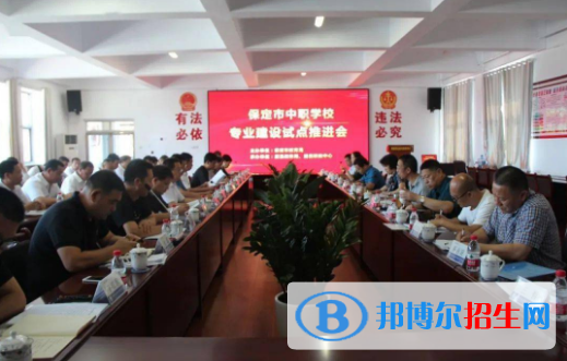 保定市職業(yè)技術(shù)教育中心2022年學(xué)費(fèi)、收費(fèi)多少