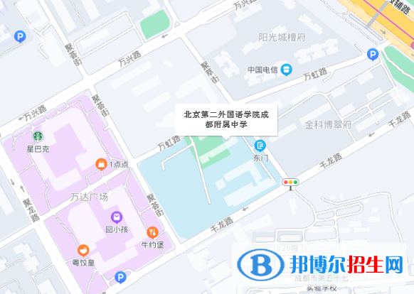北京第二外國(guó)語(yǔ)學(xué)院成都附屬中學(xué)地址在哪里