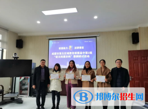 成都市第二十中學校2022年招生辦聯(lián)系電話