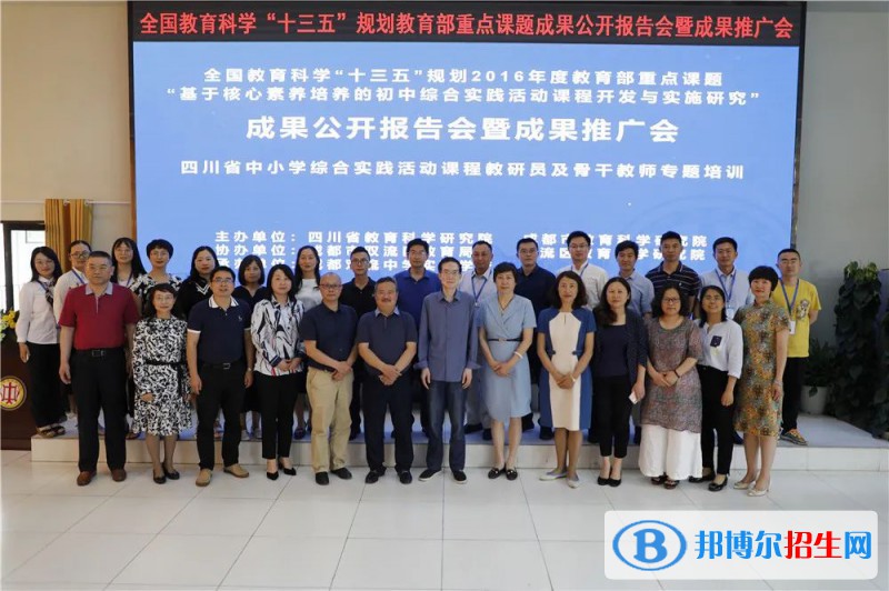雙流中學(xué)實驗學(xué)校2022年招生辦聯(lián)系電話
