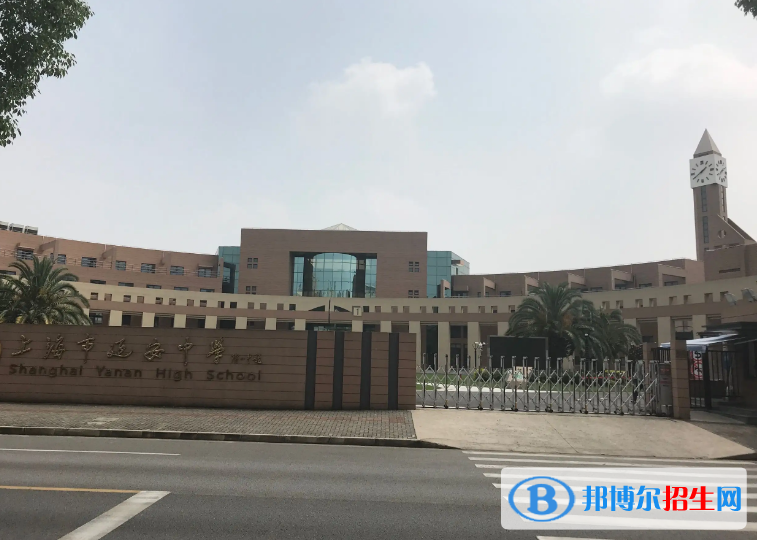 上海延安高級中學(xué)國際部2022年入學(xué)條件