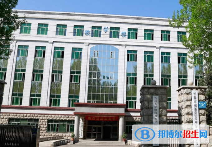 長(zhǎng)春博泰醫(yī)藥中等職業(yè)學(xué)校2022年招生辦聯(lián)系電話(huà)