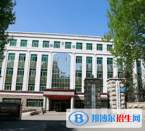 長(zhǎng)春博泰醫(yī)藥中等職業(yè)學(xué)校2022年報(bào)名條件、招生要求、招生對(duì)象