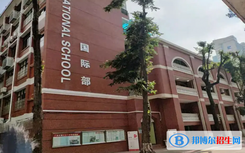  廣州實驗中學(xué)越秀國際部靠譜嗎