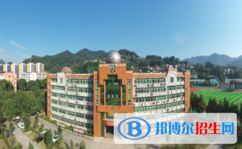 長(zhǎng)陽(yáng)職教中心