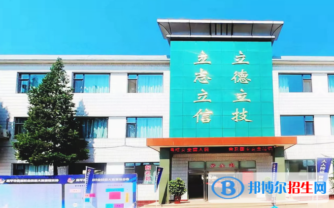 高平技校網站網址