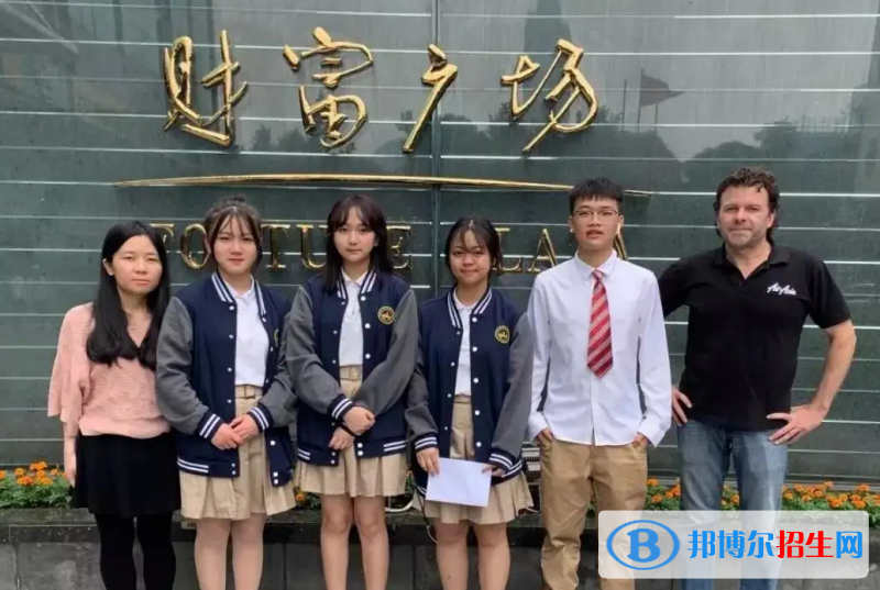  廣州為明國際學校2022年入學考試