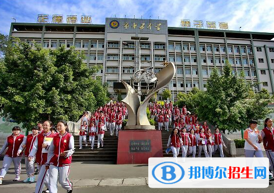 攀枝花市第十五中學2022年報名條件、招生要求、招生對象