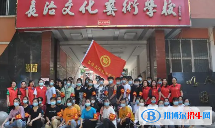 長治文化藝術(shù)學(xué)校2022年招生錄取分?jǐn)?shù)線
