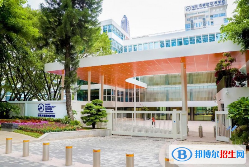 深圳貝賽思國際學(xué)校2023年招生政策