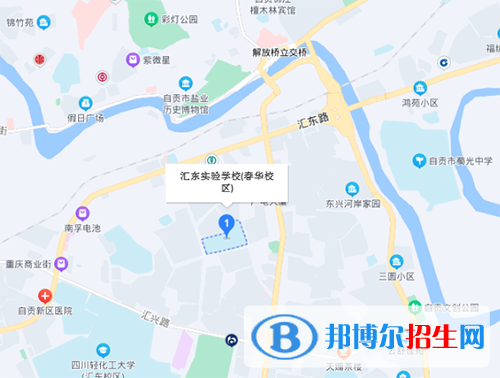 自貢匯東實驗學(xué)校地址在哪里