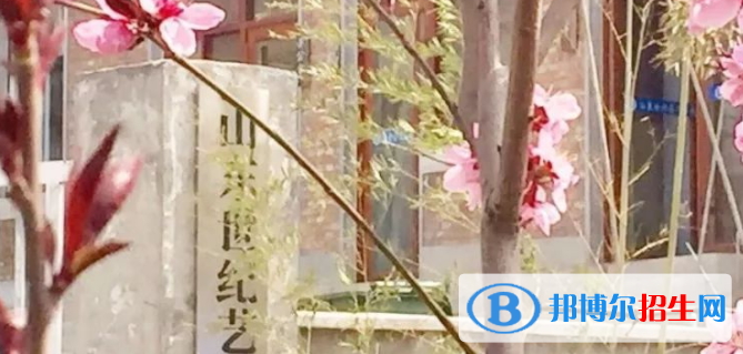 山東世紀(jì)藝術(shù)學(xué)校2022年學(xué)費(fèi)、收費(fèi)多少