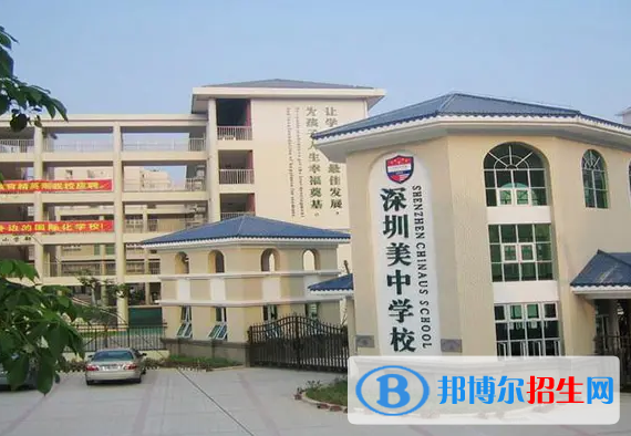  深圳美中學校國際部2022年報名時間