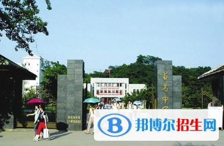 自貢市蜀光中學(xué)怎么樣、好不好