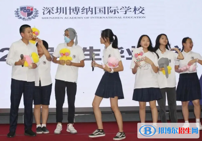  深圳博納學(xué)?？孔V嗎