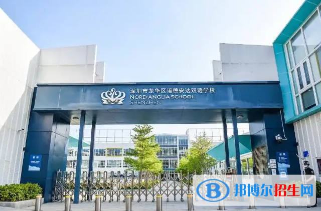  北京諾德安達(dá)學(xué)校2023年課程體系