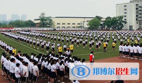 自貢市旭川中學2022年報名條件、招生要求、招生對象