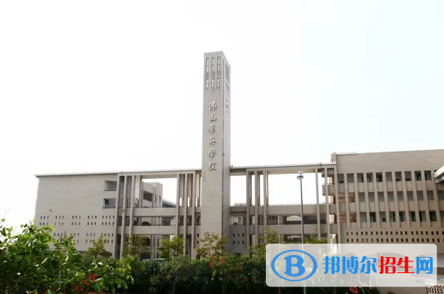 佛山華英學(xué)校國(guó)際部2022年入學(xué)考試