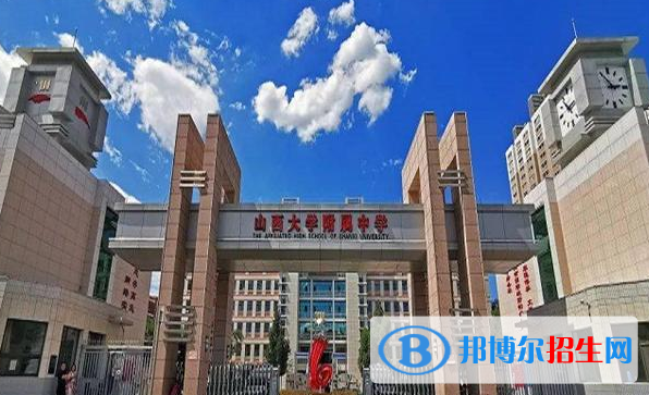 太原大學(xué)附屬職業(yè)中學(xué)2022年怎么樣、好不好