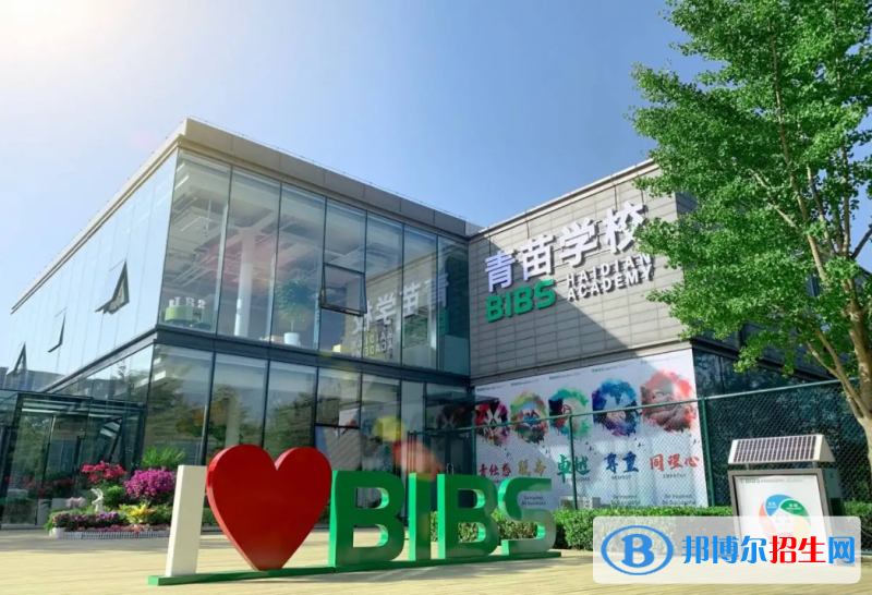 成都青苗國際雙語學校2022年學費標準