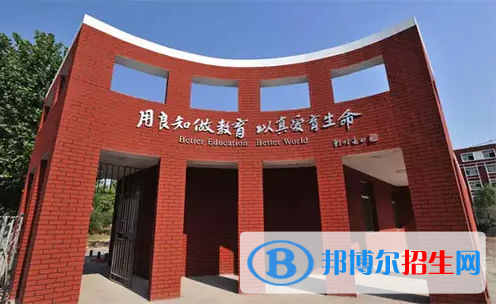 貝拉國(guó)際高中學(xué)校2022年報(bào)名時(shí)間