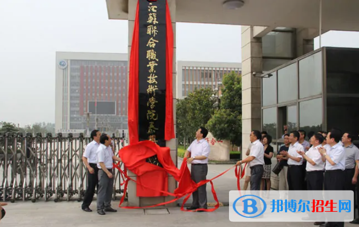 泰興職業(yè)高級(jí)中學(xué)2022年報(bào)名條件、招生要求、招生對(duì)象