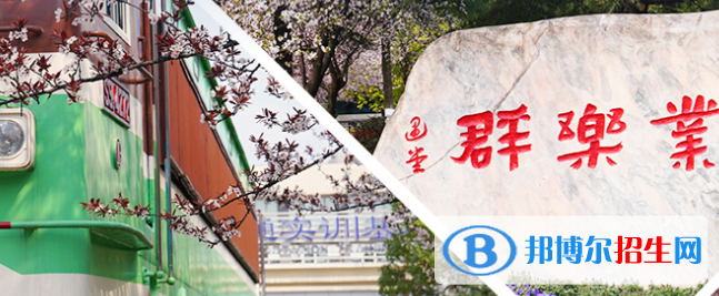 貴陽職業(yè)技術(shù)學(xué)院中專部2022年報(bào)名條件、招生要求、招生對象