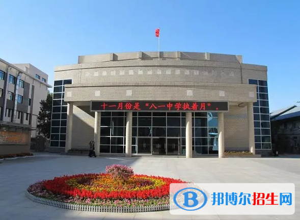 北京八一學(xué)校國際部2023年入學(xué)條件