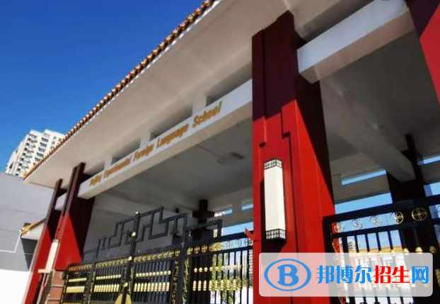 北京實驗外國語學(xué)校高中部靠譜嗎