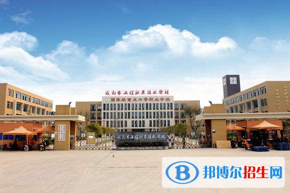 成都2022年什么汽修學校有前途