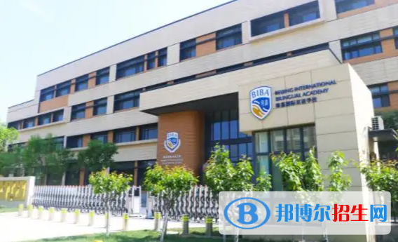 天津第十四中學(xué)國際高中2022年報名時間